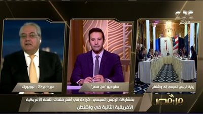 ماك الشرقاوي: مصر تمتلك الكثير من مفاتيح الحلول داخل القارة السمراء