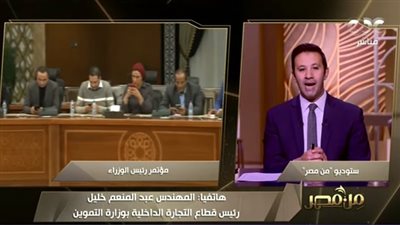  وزارة التموين تعلن عن خط ساخن لمواجهة جشع التجار