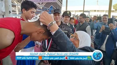 الإسكندرية بطل الجمهورية للملاكمة لمواليد 2008 (صور)