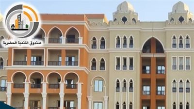 عاجل.. التنمية الحضرية: بدء الحجز بمشروع التطوير العمراني لعواصم المحافظات والمدن الكبرى 
