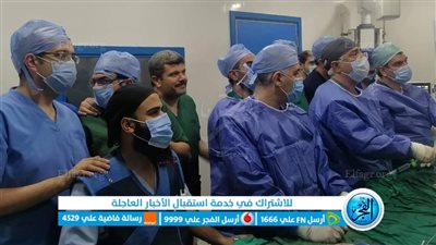 إجراء عمليات زرع الصمام الأورطي عن طريق القسطرة TAVI لثلاث مسنين بالمنوفية