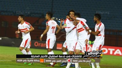 معلق مباراة الزمالك ضد حرس الحدود في الدوري المصري