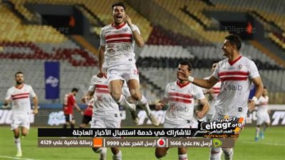 الدوري للأبيض.. الأبراج الفلكية تحرج الخطيب وتنذر برحيل نجمي الأهلي ومدرب الزمالك في 2023