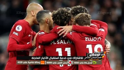مواعيد مباريات اليوم في الدوري الإنجليزي والقنوات الناقلة لها
