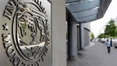 مصر تنتظر قرار من صندوق النقد الدولي.. اعرف التفاصيل