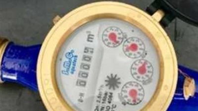 دفع الفواتير.. رابط الاستعلام عن فاتورة شركة مياه الشرب والصرف الصحي 