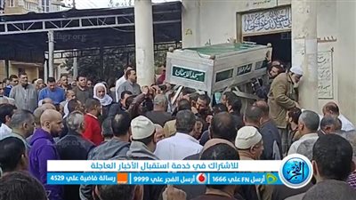 تشييع جثمان مُسن توفى أثناء صلاة الجمعة بالبحيرة (صور)
