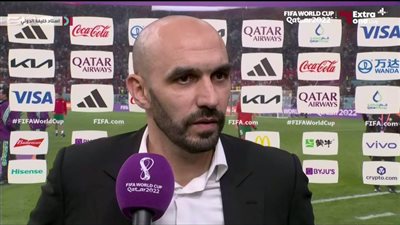 الركراكي يطيح بالمغرب خارج دائرة المرشحين لبطولة الأمم الأفريقية