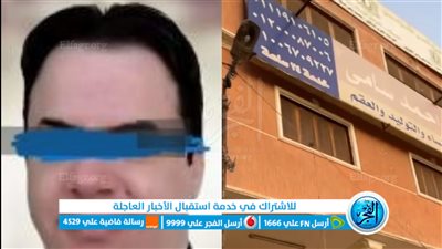 خاص| اعترافات مثيرة لطبيب كرداسة: متهم في قضية إجهاض وإصابة خطأ سابقًا