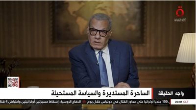 عادل حمودة: الساحرة المستديرة يمكن أن تدفع الدول للحروب والشعوب للانتقام (فيديو)