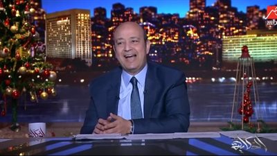 عمرو أديب: صندوق النقد شدد على دعم الطبقات غير القادرة في مصر