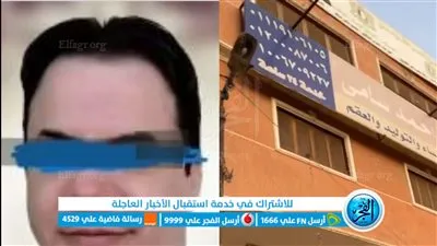 خاص.. اعترافات موظفة في واقعة طبيب الإجهاض في كرداسة: المريضة بتعمل خوراج وليست حامل