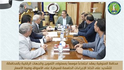  تحرير 476 محضر تموينى بالمنوفية خلال يومين 