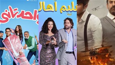ما بين الرومانسية والكوميديا إيرادات الأفلام فاقت التوقعات في عام 2022