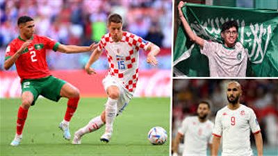 معجزات المنتخبات العربية بكأس العالم 2022 (تفاصيل)