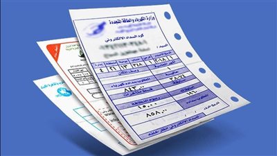  الكهرباء تحدد شروط إسقاط مديونية فواتير الكهرباء