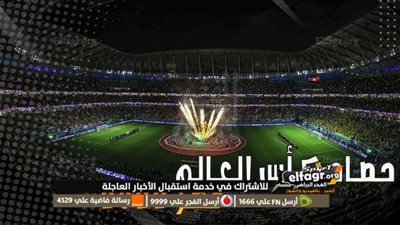 حصاد مونديال قطر.. ماذا قدم المنتخب السعودي في كأس العالم؟