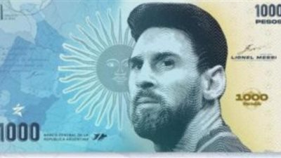 عاجل.. الأرجنتين تدرس اصدار عملة تحمل صورة ميسي 