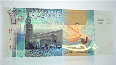 سعر الدينار الكويتي اليوم الجمعة 17 مارس 2023 في مصر
