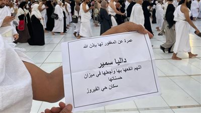  سكان بحي الفيروز ببورفؤاد يؤدون مناسك العمرة لـ 