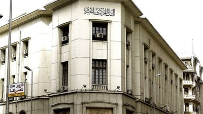 خبير يكشف عن القرارات الاقتصادية المتوقعة من البنك المركزي غدًا (فيديو)