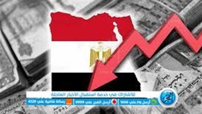 حصاد مصر 2022.. أبرز المشاريع الاقتصادية في مصر لعام 2022 