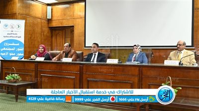 جامعة الفيوم: تدشين مبادرة 