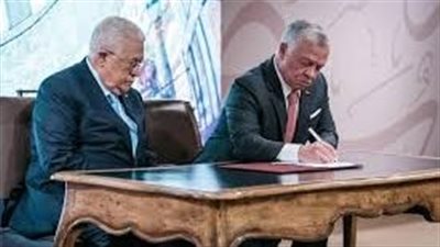 بحضور محمود عباس.. ملك الأردن يوقيع حجة 