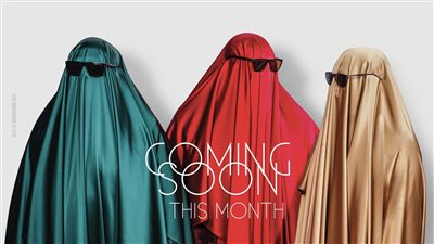 أبرزهم آيتن عامر وهشام ماجد.. تساؤلات على السوشال ميديا بسبب صورة ينشرها الفنانون