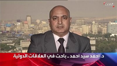 خبير: جولات السيسي تعزز مكانة مصر الدولية(فيديو)