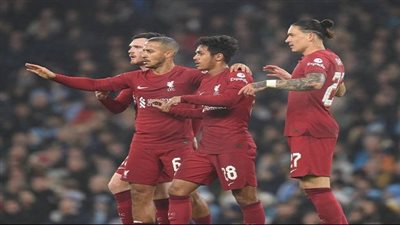 الشوط الأول.. ليفربول يتعادل 1-1 أمام مانشستر سيتي في كأس الرابطة