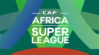 كاف يحدد موعد انطلاق دوري السوبر الإفريقي