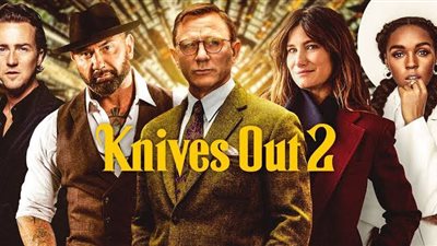 طرح فيلم Knives Out 2 على منصة نتفليكس