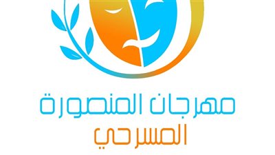 أشرف زكي ضيف شرف مهرجان المنصورة المسرحي بدورته الثانية 