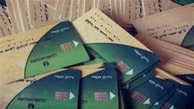 فى حالة فقدانها.. خطوات استخراج بدل فاقد بطاقة التموين