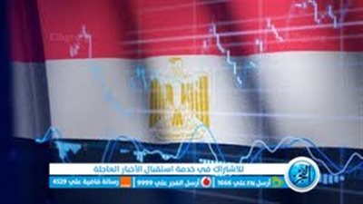 حصاد 2022.. أبرز مؤشرات الاقتصاد المصري وسط التحديات العالمية