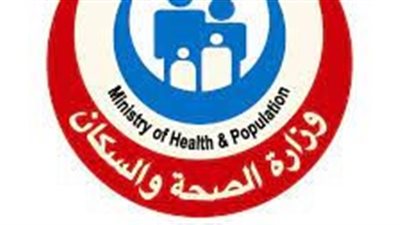 الصحة: تطوير 251 وحدة صحية على مستوى 21 محافظة لخدمة 80 مليون مواطن 