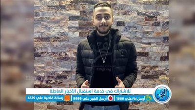 ننشر أول صورة لشاب فارق الحياة بمشاجرة في العمرانية