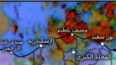 تنويه عاجل من الأرصاد بشأن بورسعيد