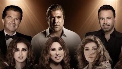 ليلة استثنائية.. حفل Trio Arabic Night بموسم الرياض يجمع 12 مطرب ومطربة