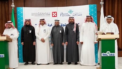 التفاصيل الكاملة حول توقيع تعاون بين جامعة القصيم ومجموعة الدكتور سليمان الحبيب الطبية