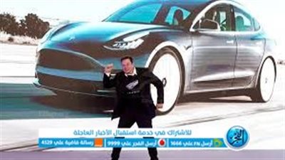 حصاد 2022.. بخسارة 380 مليار دولار شخصيات عالمية يودعون العام الجاري