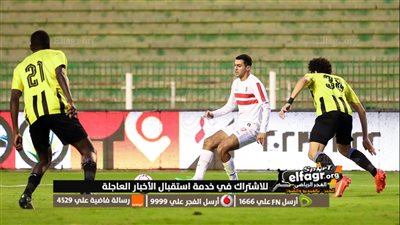 حقيقة تفاوض الزمالك مع نجم منتخب الكاميرون
