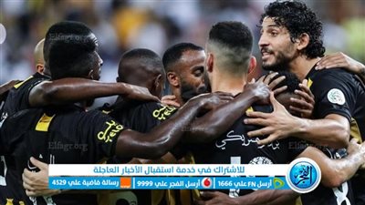 موعد مباراة الفيحاء ضد الاتحاد في نهائي كأس السوبر السعودي والقنوات الناقلة