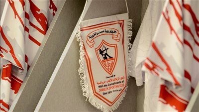 الكشف تفاصيل انشاء شركة الكرة بنادي الزمالك