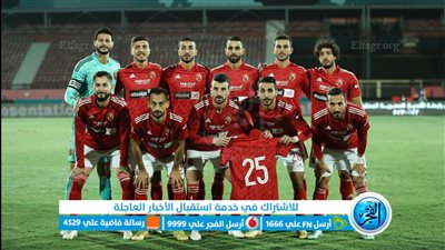من بينها مواجهة الزمالك ومباراة بالكأس.. جدول مباريات الأهلي في يناير 2023