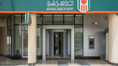 حقيقة طرح شهادات الٍادخار من البنوك بعائد 20% في مصر..( تفاصيل )