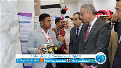 محافظ الفيوم ورئيس الجامعة يفتتحان المعرض المحلي للعلوم والهندسة