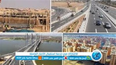 حصاد 2022.. أبرز المشروعات القومية في مصر خلال هذا العام