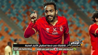 نجم الأهلي السابق: كهربا بنصف مستواه أفضل من لاعبين كثيرين في مصر